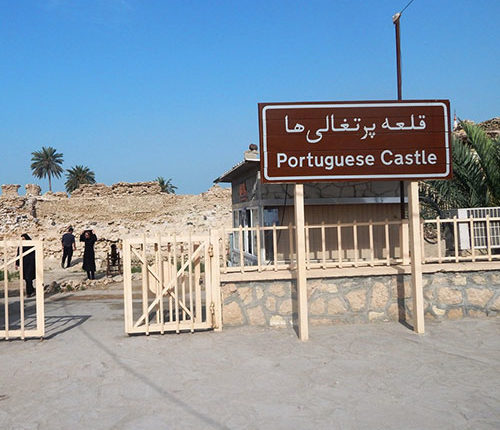 Portuguese_Castle_Qeshm-IRAN_5