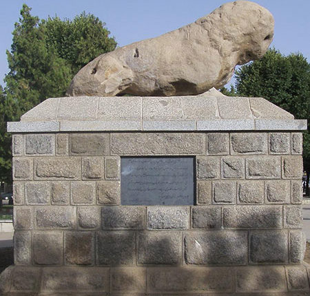 Lion en pierre Hamedan - FODASUN