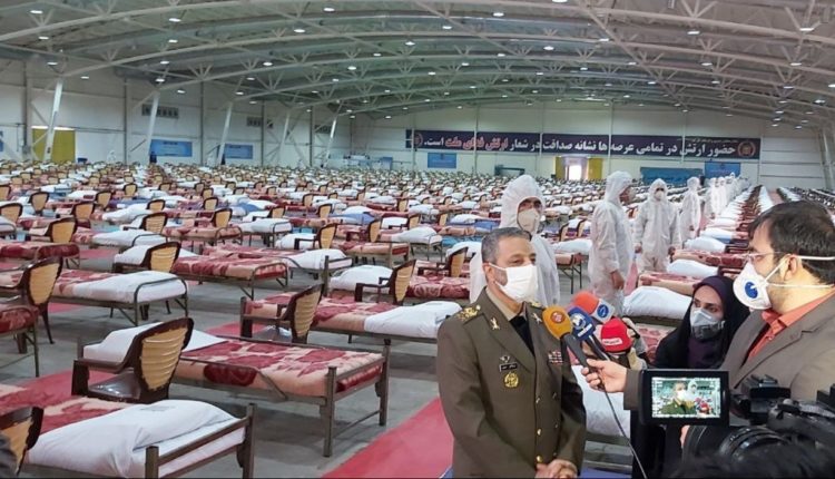 hopital armee iran