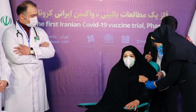 iran vaccin